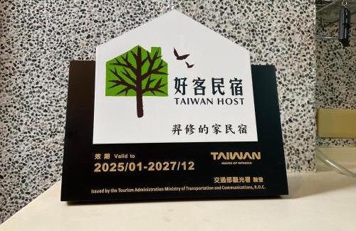 Taitung City Centre House | Yi-Shiou Home