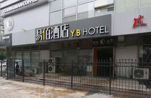 Chaoyang House | yibaijiudian