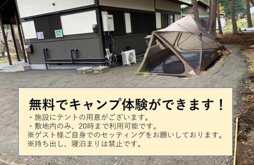 Oishi House | YOUAN - Vacation STAY 36473v