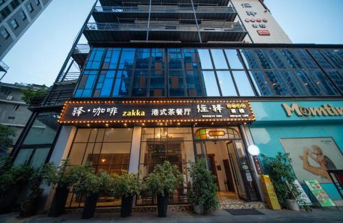 Yongding House | Zhangjiajie Wangyi Inn