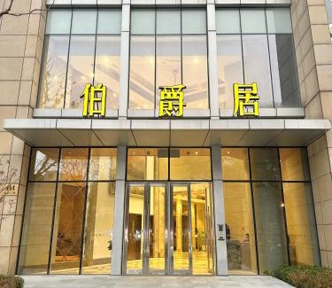 Dapuqiao Apartment | ZHome-Count luxury apartment