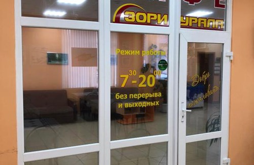 Chebarkul' Bed & Breakfast | Zori Urala Hotel