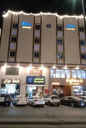 ميرال للشقق المخدومة