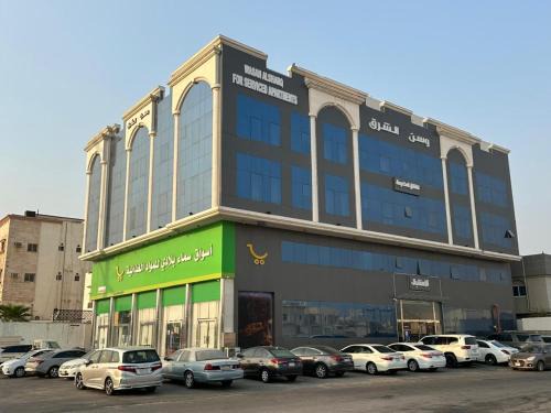 وسن الشرق للشقق المخدومة