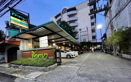 ชิตตยาแมนชั่น