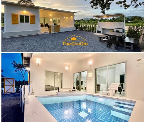 เดอะ ชะอม The ChaOm