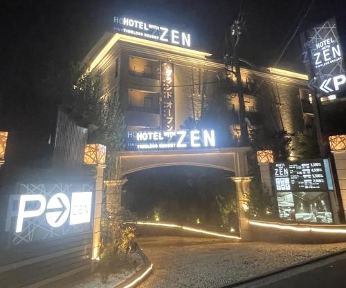 ホテル ゼン横浜町田