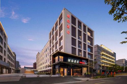上海虹桥中心城际酒店