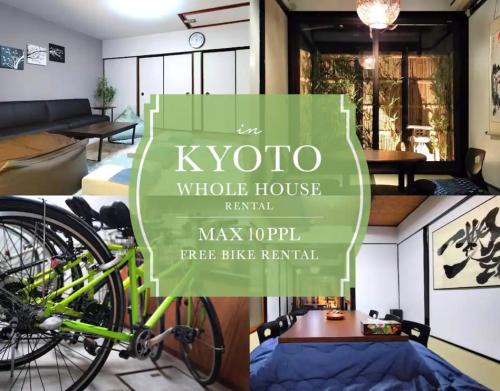 京輪家-KyorinYa- 4 free bicycles wholesale 80 m2