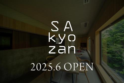 左京山SAkyozan