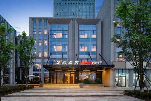 成都西博城国际会议中心城际酒店