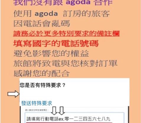 水玥町民宿