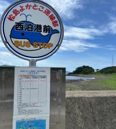 海家umiya与五郎456