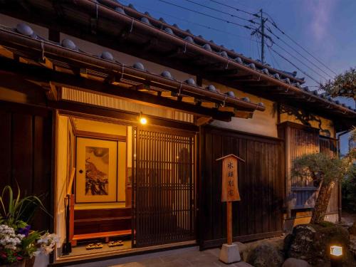 総襖絵の宿 水頭別宅 Suito Bettaku 19 years old minimum age to stay