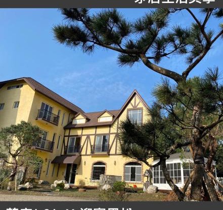 茅店BnB