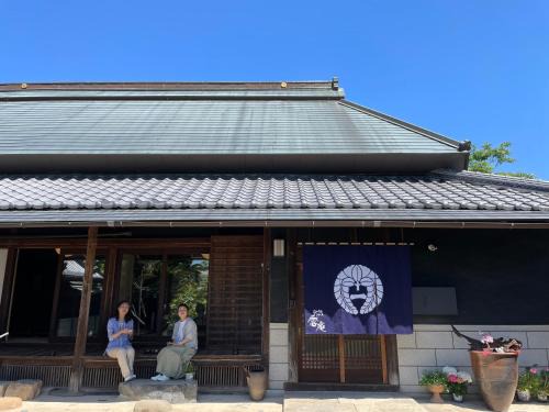 閑雲庵 -Kan un an-