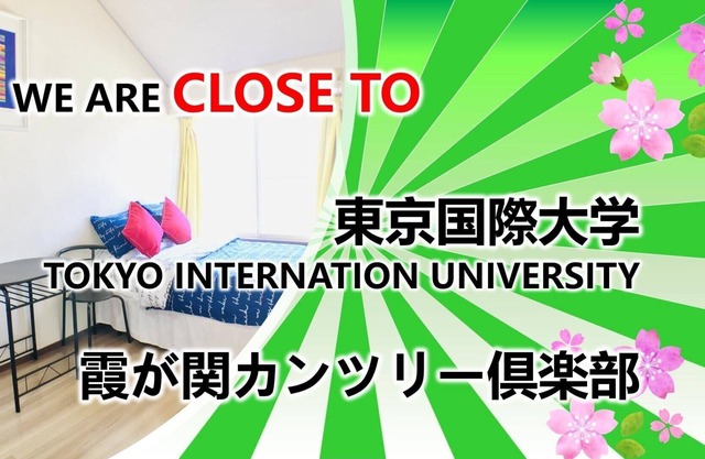 02COZY ROOM IN KAWAGOE free wifi 4days / Kawagoe Saitama