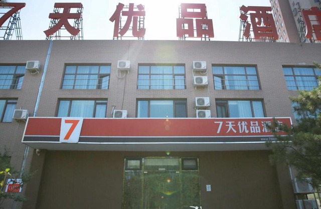 7Days Premium Beijing Dongba Branch