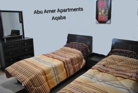 Abo Amer Apartments