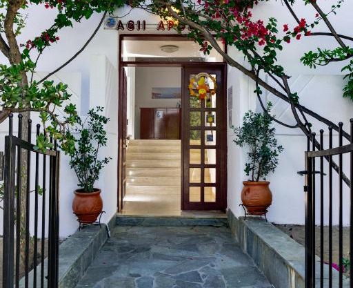 Agii Apostoli Studios