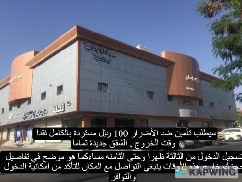 Al Awael Furnished Units