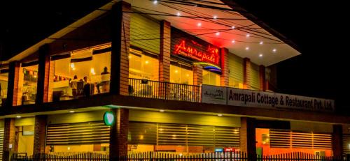 Amrapali Cottage and Restaurant Pvt Ltd