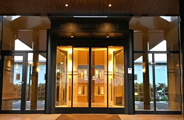 BEPPU KANKO HOTEL ACE