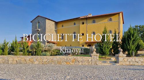 Biciclette hotel khaoyai