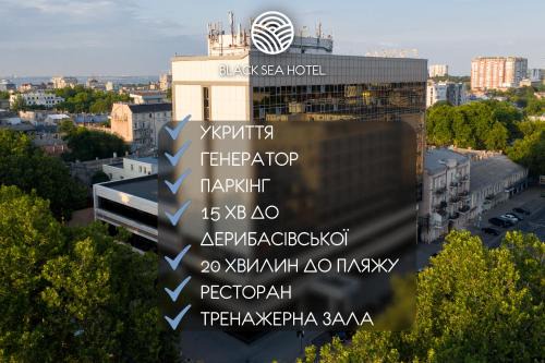 Black Sea Central