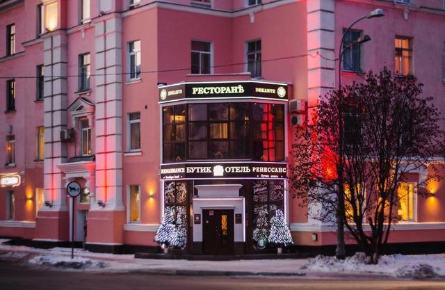 Boutique Hotel Renaissance