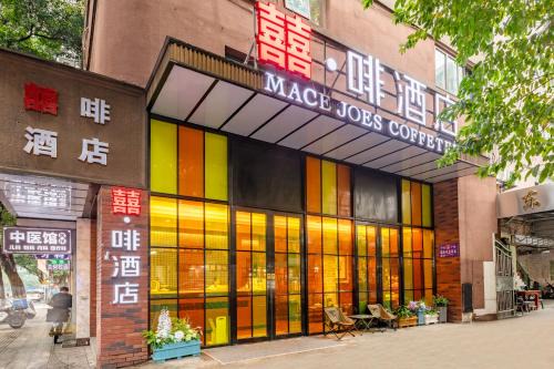 Canton Fair Hotel-Close to Canton Tower-Free Canton Fair Shuttle Bus and Free Breakfast-囍啡酒店