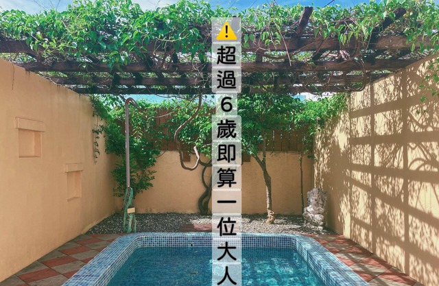 Ding Jia Garden Resort