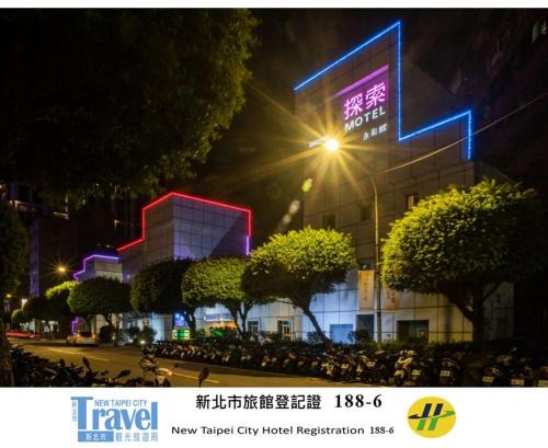 Discovery Motel - Yonghe