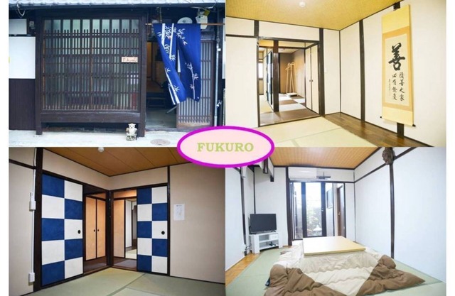 Feeling like a devilish blade! 3 minutes walk from Nishioji station, 1 station from Kyoto station! Good access to tourist attractions / spacious and comfortable house / indoor Wi-Fi