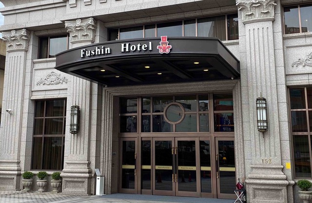Fushin Hotel Taipei