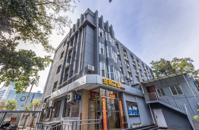 Gold Inns Chain Hotel Beijing Jianguomen