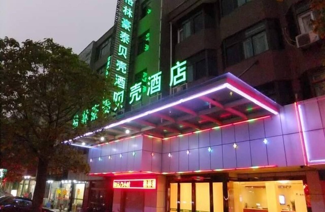 GreenTree Inn Nantong Haimen Bus Statian Shell Hotel