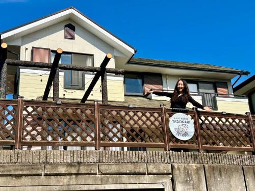 Guest House YADOKARI