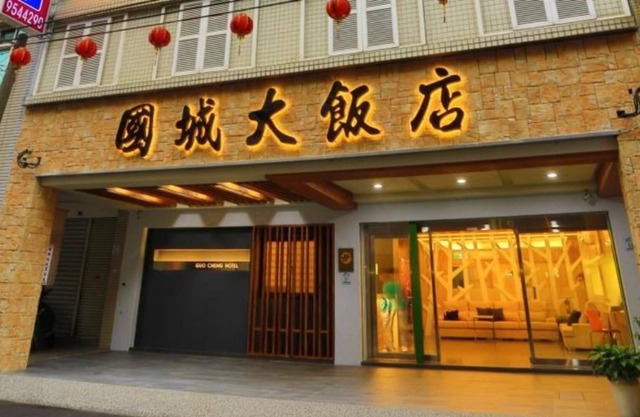 Guo Chen Hotel