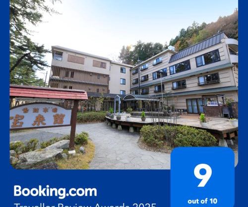 Hamabeno Ryouriyado Houraikan