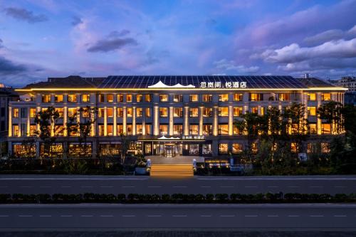 Healing Mind International Hotel Kunming Dianchi Grand View Park Fuhai Metro Station Branch