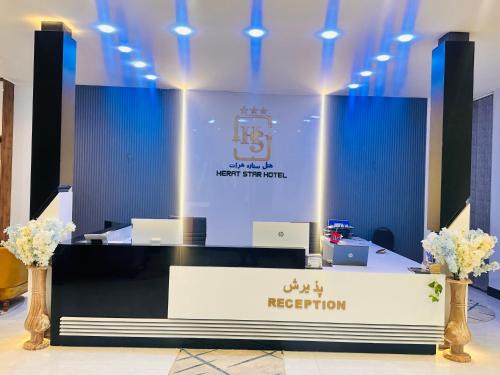 Herat Star Hotel