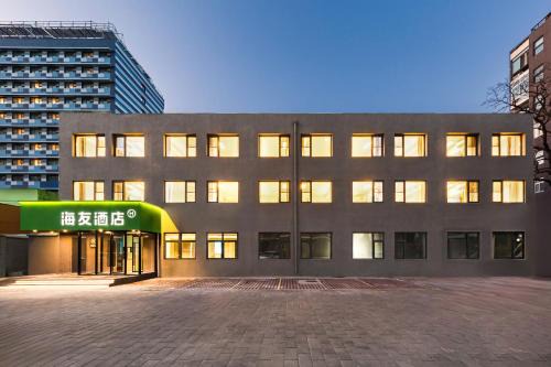 Hi Inn Beijing Xizhimen Subway Station