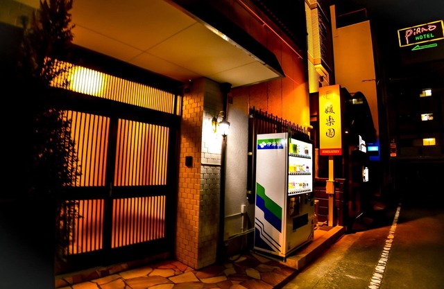 Himerakuen媛楽園 松山市中心部にある家族・グループ旅行の多人数が泊まれる最適な宿