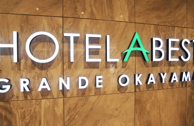 Hotel Abest Grande Okayama