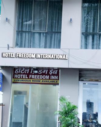 Hotel Freedom International