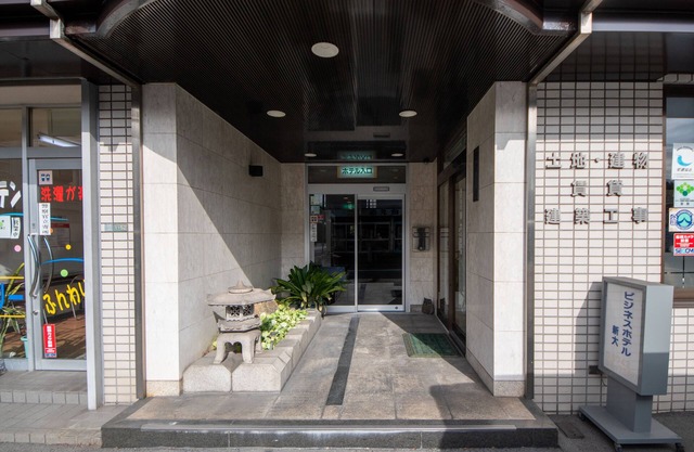 Hotel SINDAI