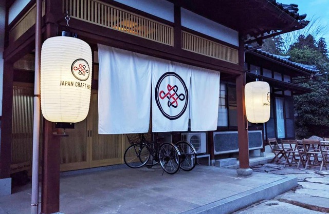 Japan Craft House - Dormitory / Vacation STAY 4908