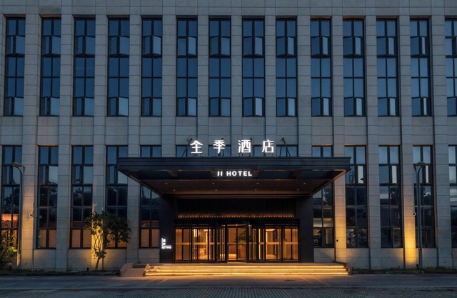 Ji Hotel Shanghai Pudong Airport