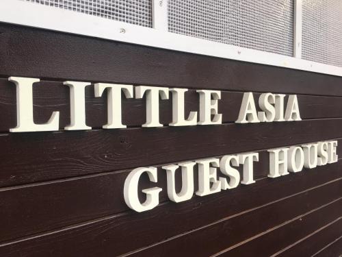 Kagoshima Little Asia Stay 